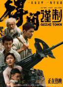 亚州精品毛片