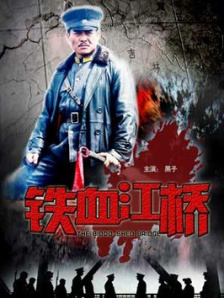 装修工人的绝遇中文